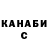 ТГК гашишное масло Klara Koshun