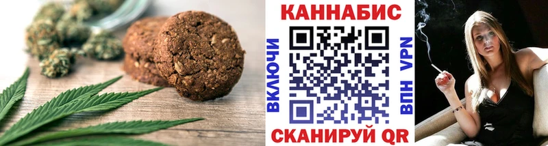 Cannafood конопля  купить наркотики сайты  Цимлянск 
