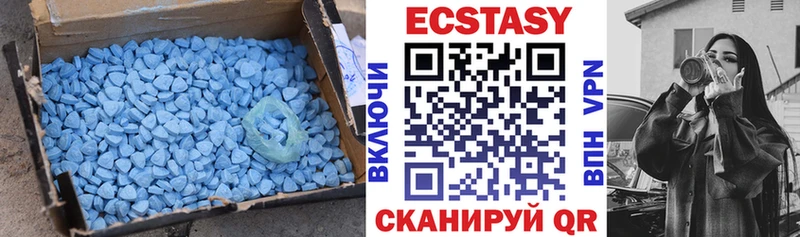 Ecstasy бентли  hydra вход  Цимлянск 