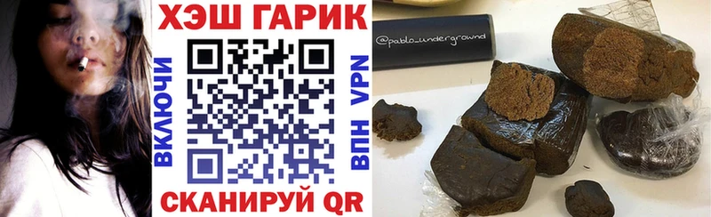 ГАШ Cannabis  закладки  Цимлянск 