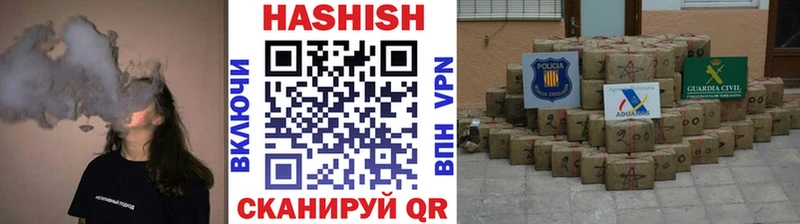 Гашиш hashish Цимлянск