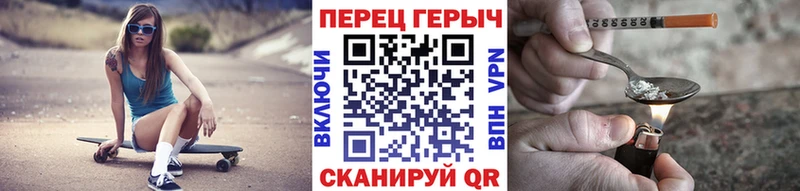 ГЕРОИН Heroin  kraken как зайти  Цимлянск 