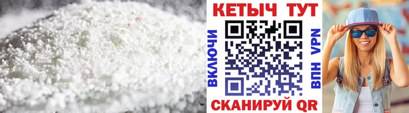 КЕТАМИН ketamine магазин продажи наркотиков Цимлянск