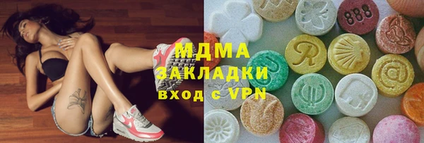 марки nbome Алексин