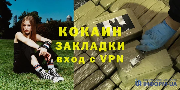 гашиш Алзамай
