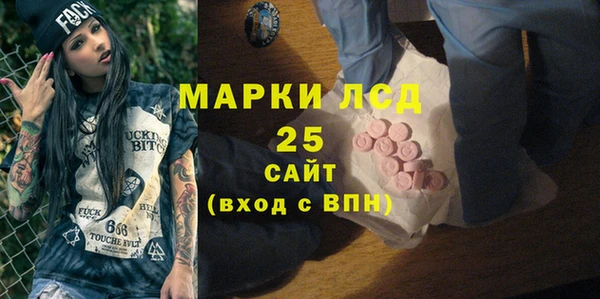 марки nbome Алексин