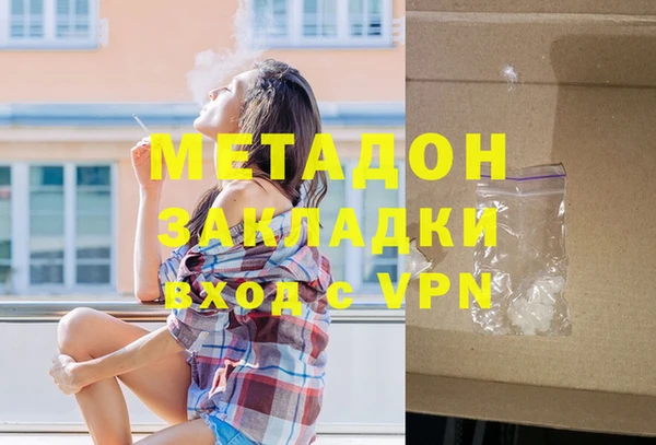 МДМА Алексеевка