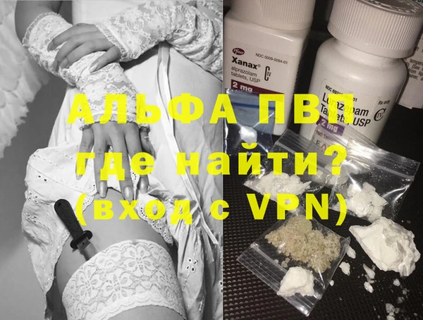 МДМА Алексеевка