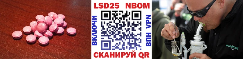 ЛСД экстази ecstasy  где можно купить наркотик  Цимлянск 