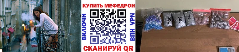 купить   Цимлянск  МЯУ-МЯУ кристаллы 