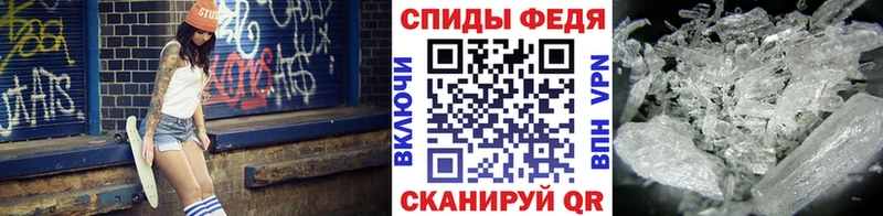 МЕТАМФЕТАМИН пудра  Цимлянск 