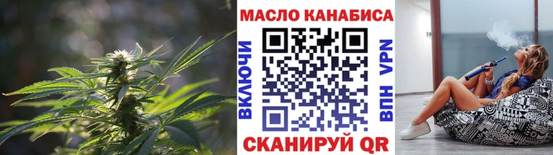 закладка  Цимлянск  Дистиллят ТГК Wax 